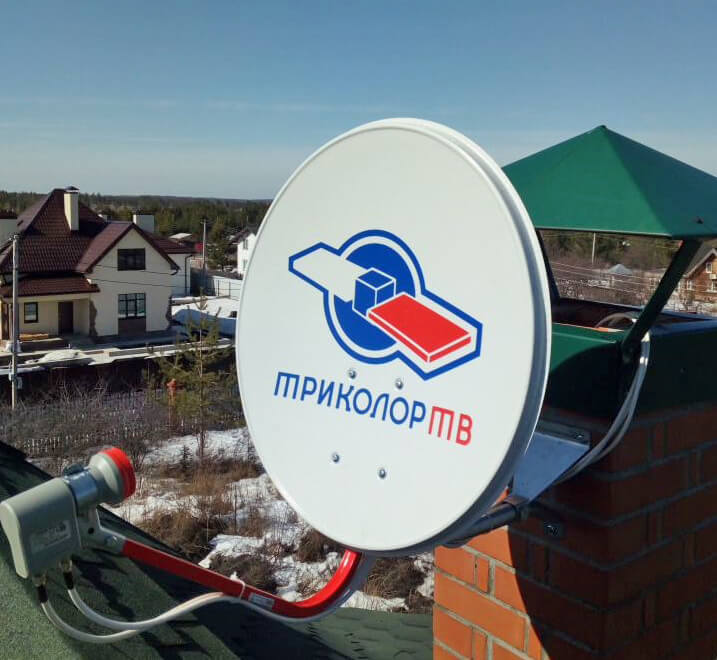 Обмен ресиверов Триколор ТВ в Дедовске: фото №1